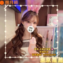 大大去房間和妹妹嘿咻嘿咻啦：