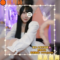 #東京今日出勤中 #店長主推