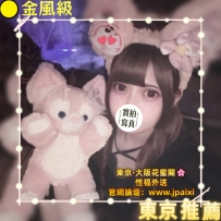 🟡番号：3778  160cm-20y-44kg-Fcup