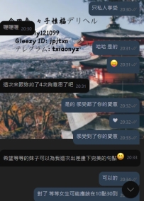 🌸感恩從台灣來東京出差的大大🌸