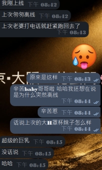 #东京签收性福反馈