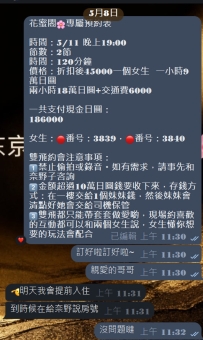 #雙飛性福約約開啟中~