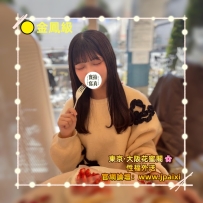 🟡番号：3502 164cm·Dcup·47kg·30y