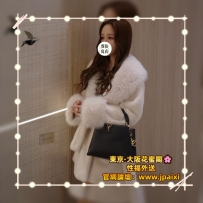 #今日份主推薦一個女生