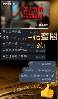 #大阪性福反馈+1