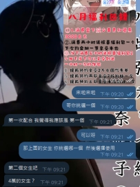 來自第一次配合哥哥