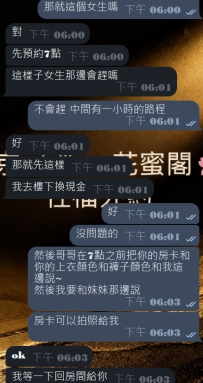 #大阪今日出勤中 #店長主推  🟢番号：1073 170cm·Fcup·47kg  🇯🇵夢幻代言人模特 大