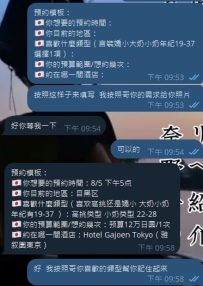 谢谢第一次配合的哥哥预约至上~