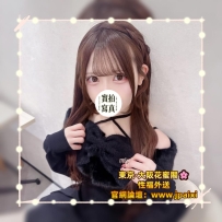 🟠番号：1101 154cm·Dcup·42kg·21y