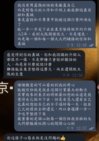 感恩在東京大阪成長道路上遇到的每一個比我還有經驗的人