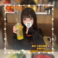 #東京今日出勤中 #店長主推