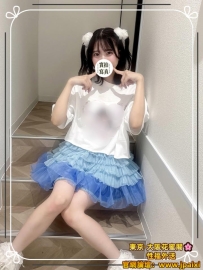 #大阪新妹上新