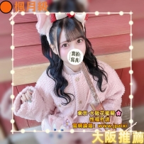 🟠番号：1511 162cm-42kg-Dcup-20y