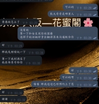 #大阪的性福预约+1