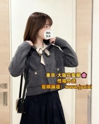 🔴番号：2885-かゆき(日）