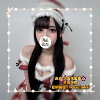 🟢番号：3321 158cm·Ecup·45kg