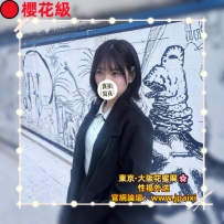 #大阪今日出勤中 #店長主推 #月底特價：4萬一小 #加時間享福利