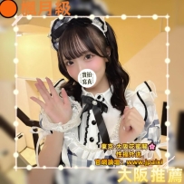 #大阪性福反饋🟠番号