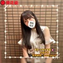 🔴番号：1258 168cmFcup·46kg·25y