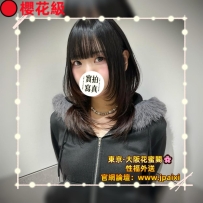 #大阪今日出勤中 #店長主推