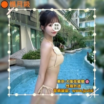 #大阪今日出勤中 #店長主推