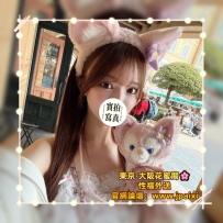 #東京今日出勤中 #店長主推