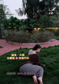 🥰首推  #大奶日系妹