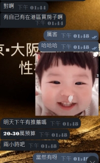 #東京性福+1 #感謝熟客大大的支持