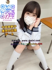 🧩場所：東京   🧩女の子番号：2063