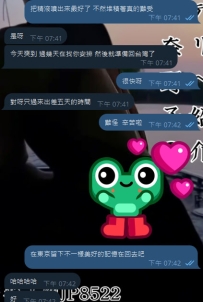 收到台灣哥哥的反饋一波 兩小時射兩次~  就是享受到~嘿嘿