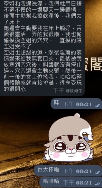 #簽收體驗報告的一天