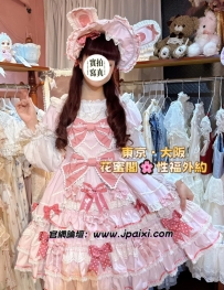 🥰首推  🥰蘿莉大學生推薦