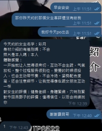 我從不喜歡王婆賣瓜自誇，