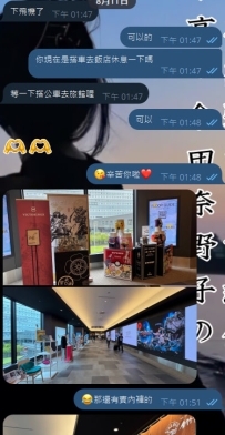 ‼️‼️太感動啦‼️‼️