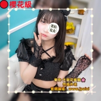 #東京今日出勤中 #店長主推