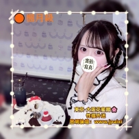 #大阪今日出勤中 #店長主推