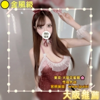 🟡番号：1512 157cm-46kg-Gcup-25y