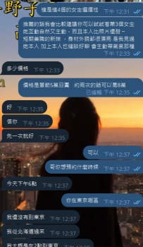 ✨你選擇來約，就是對我的信任✨