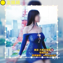 #東京今日出勤中 #店長主推 #特價：10萬  #加時間享福利