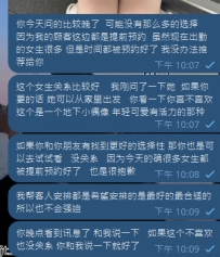 不管是平日还是周末奈野子都会比较建议提前预约的哟