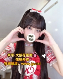 🔴番号：2871-やくら(日）  160cm·Dcup·46kg
