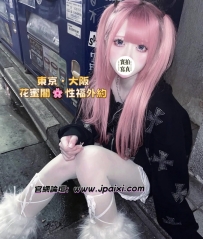 🥰首推  🥰東京推薦