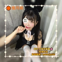 🟠番号：1250 156cmDcup·44kg·20y