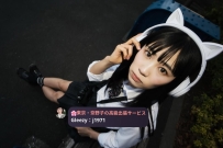 🇯🇵名字：花瀨 音羽