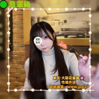 #東京今日出勤中 #店長主推