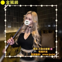 🟡番号：1262 162cmHcup·49kg·26y