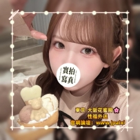 #東京今日出勤中 #店長主推