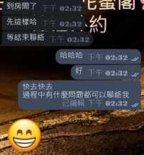 #東京性福約約至上