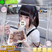 🟢番号：3867 163cm-47kg-Dcup-23y