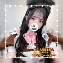 #大阪昨日份性福